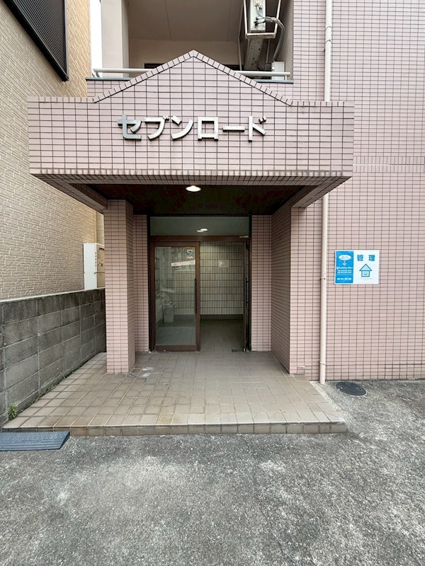 セブンロード エントランス