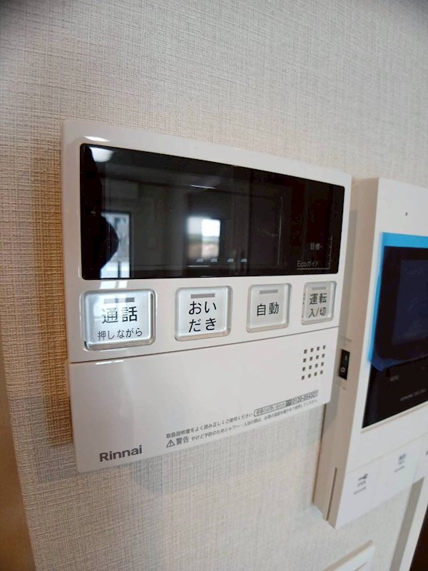 サザンクレスト高師浜 追い炊き機能付き