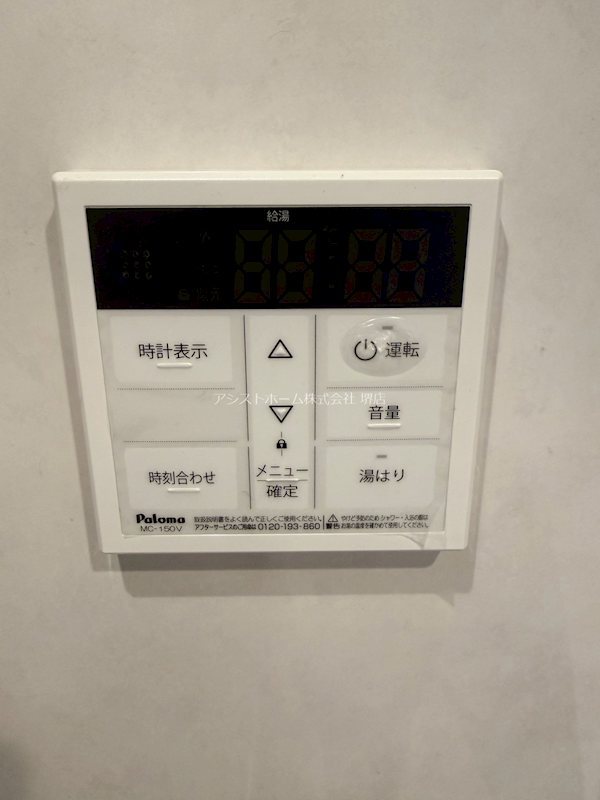RIHITO堺 その他設備