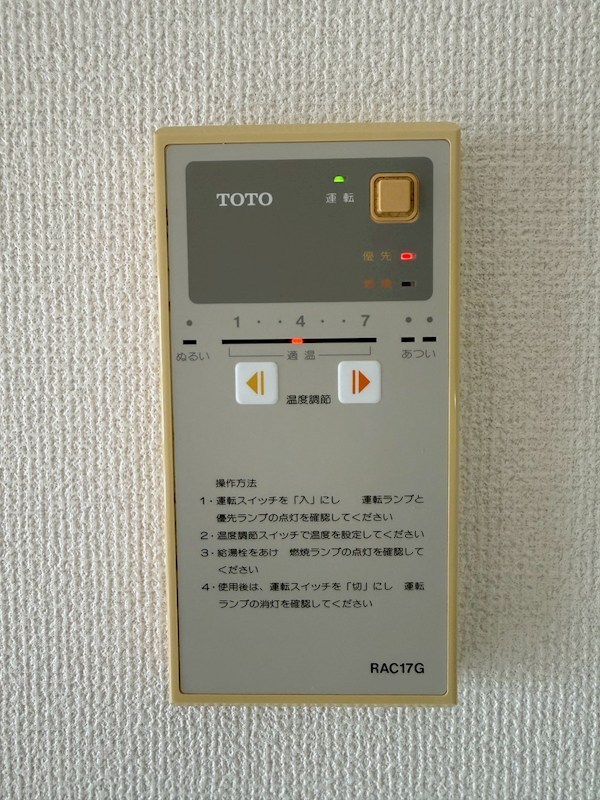 AKR3 その他設備
