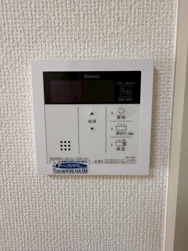 AKR3 その他設備