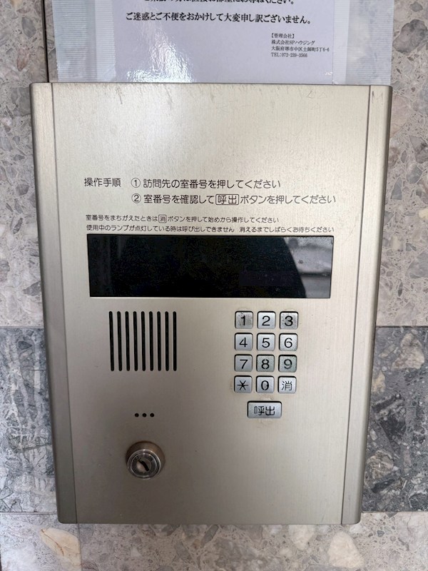 シルフィード堺 オートロック完備なので女性にも安心です
