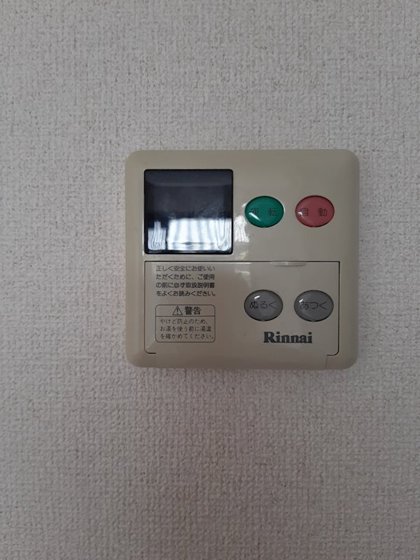 パークハウス 壱番館 同物件別部屋写真