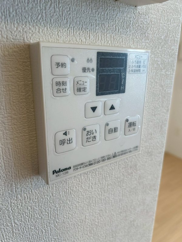 garden浜 その他設備