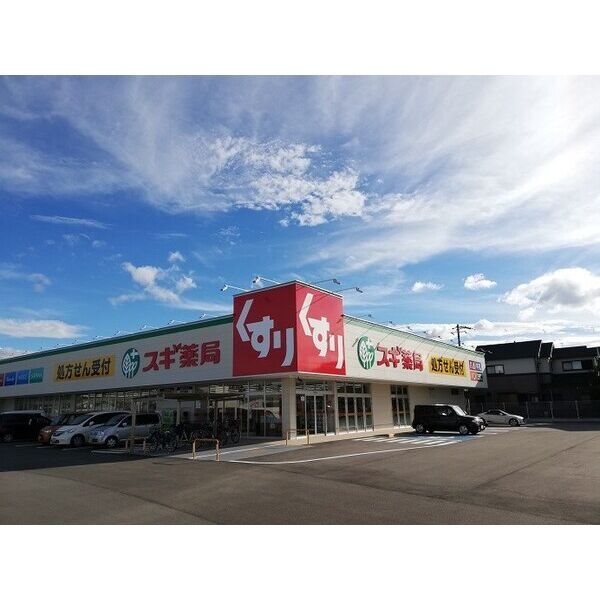 オークリーテラス スギ薬局和泉小田店 275メートル
