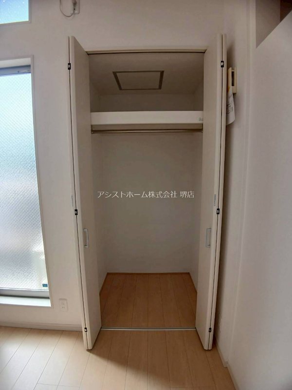 グランビア富木駅前 収納
