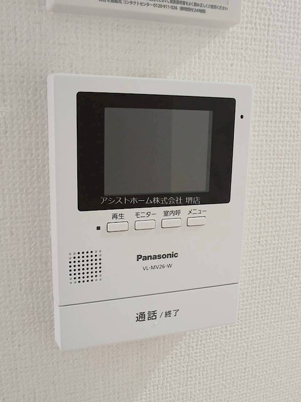 グランビア富木駅前 来訪者をカメラで確認できるので女性にも安心です。