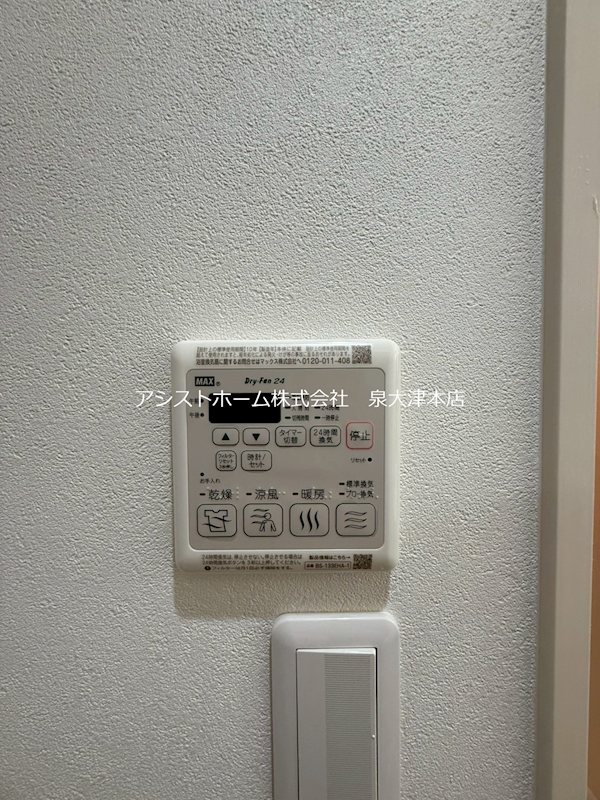 フジパレス助松町サウス 同物件別部屋写真