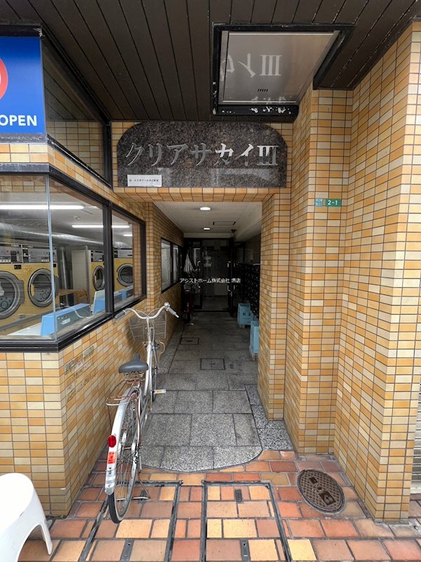 クリアサカイⅡ エントランス