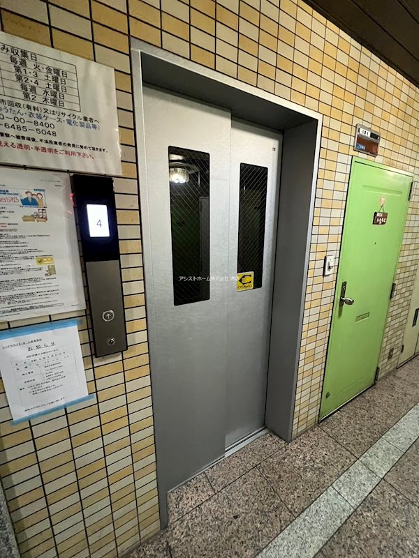 クリアサカイⅡ その他設備