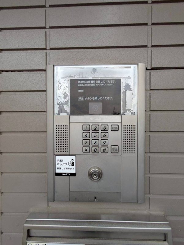 アンプルールフェール ルミエール富木 オートロック完備なので女性でも安心です。