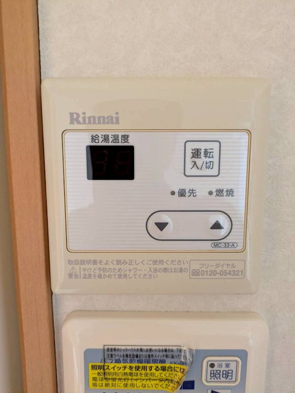 アンプルールフェール ルミエール富木 その他設備