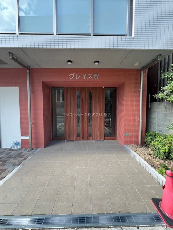 グレイス堺 エントランス