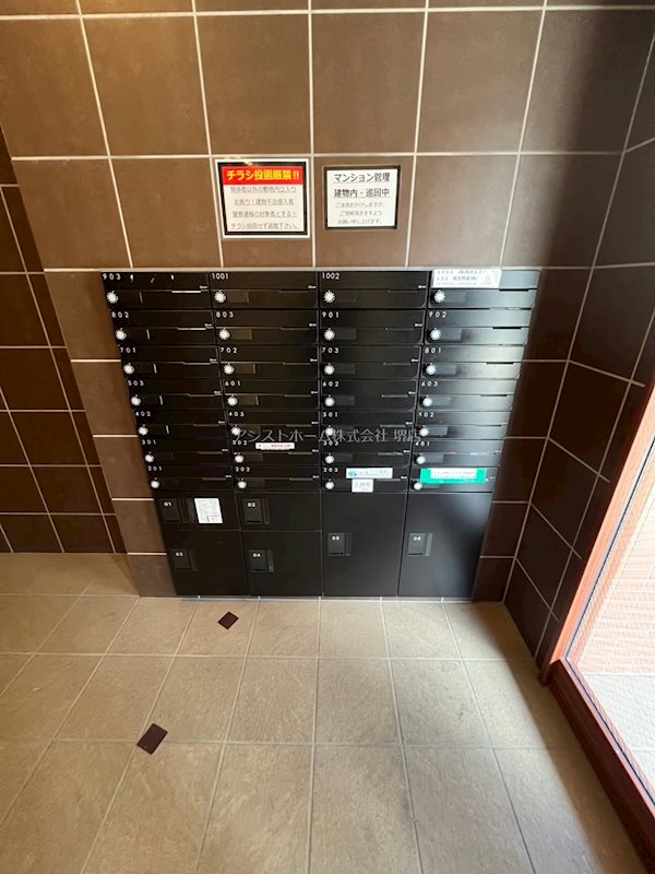 グレイス堺 便利な宅配BOX