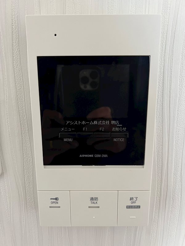 グレイス堺 来訪者をカメラで確認できます