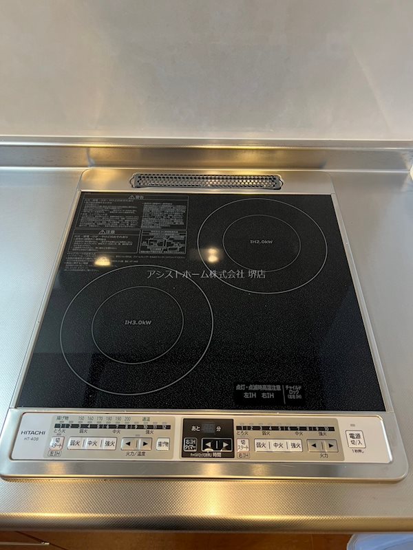 グレイス堺 二口IHコンロ