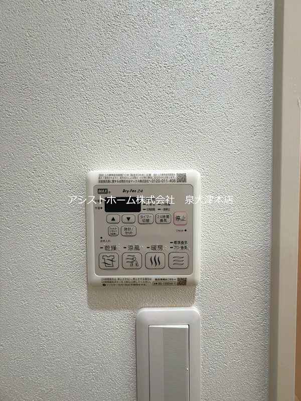 フジパレス助松町ノース 同物件別部屋写真