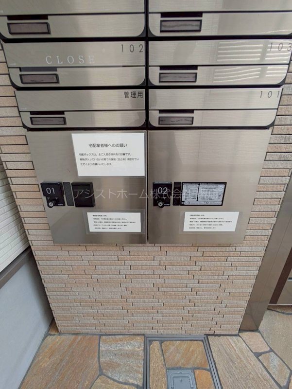 フジパレス鳳駅西Ⅲ番館 宅配BOX