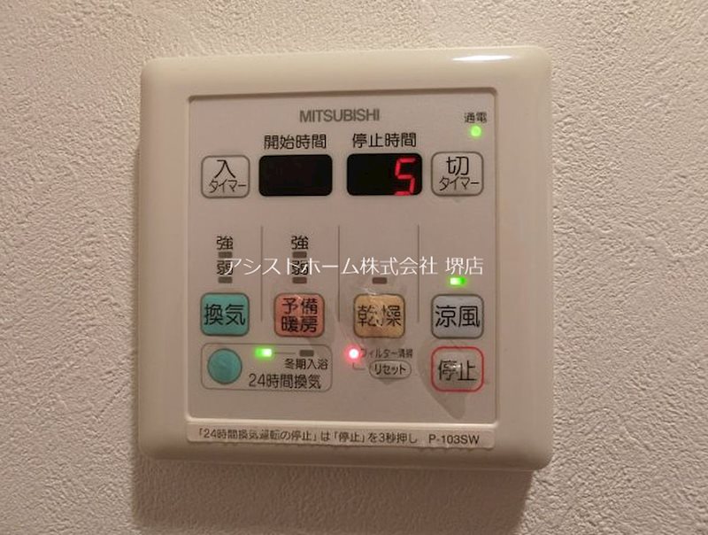 デルメゾン三国丘 その他設備