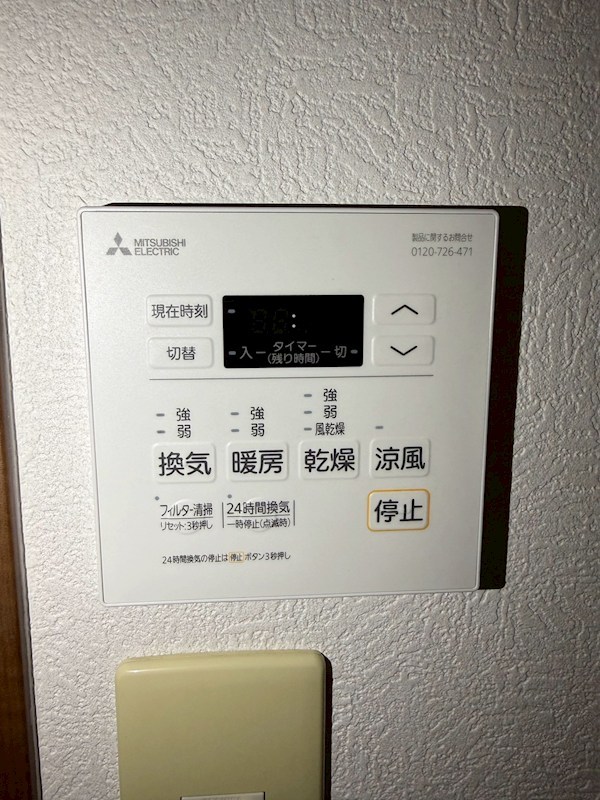 エスパシオ 天候に左右されずお洗濯が可能です