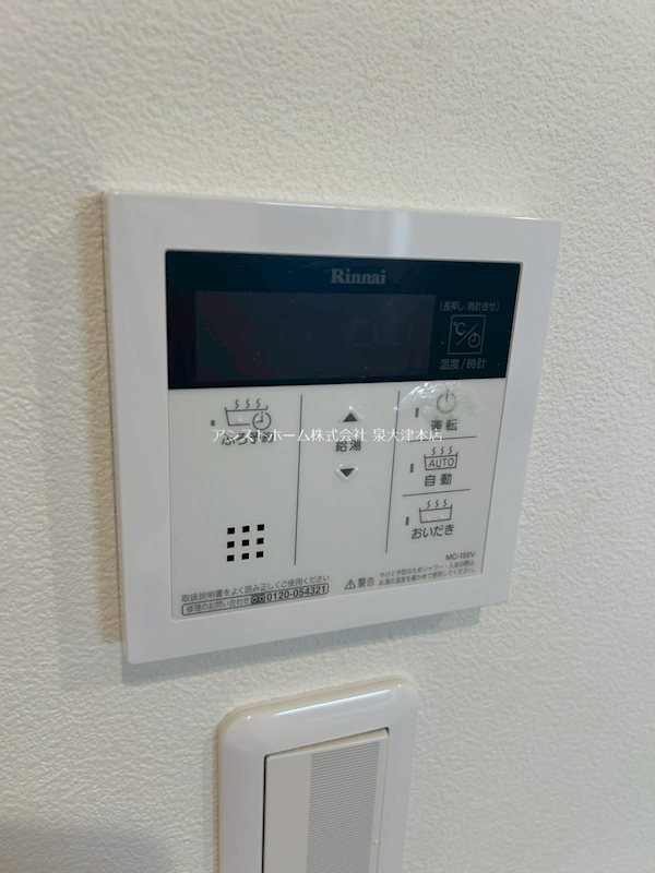 フィアスコート松之浜Ⅱ おいだき機能付き