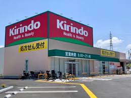シャンブルKITANO Ⅱ キリン堂 堺鳳南店