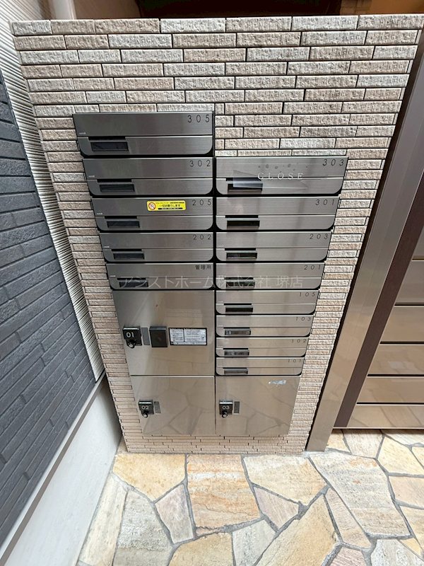 フジパレス堺北長尾ウエスト 便利な宅配BOX付き集合ポスト
