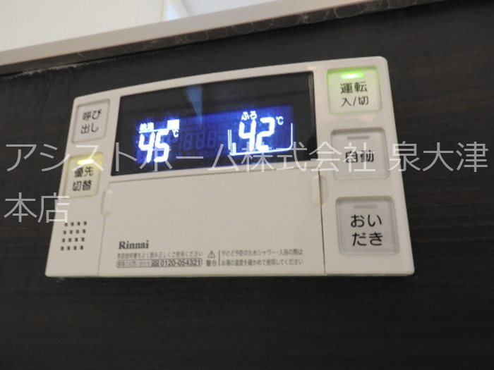グリュックハイム その他