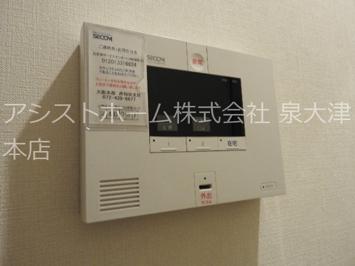 グリュックハイム その他設備