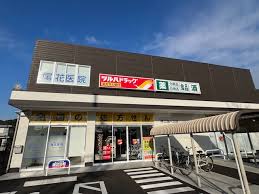ハセロイヤル堺東 ツルハドラッグ 堺三国ケ丘店