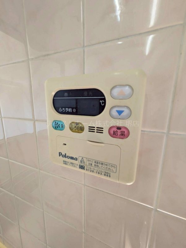 フローラ南館 その他設備