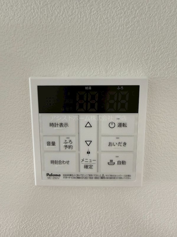 ジーメゾン東浅香山ラクセル その他設備