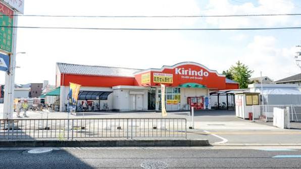 ジーメゾン東浅香山ラクセル キリン堂 北花田店