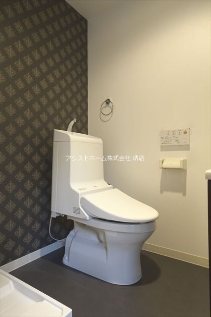 ドメーヌ堺 ウォシュッレト付き