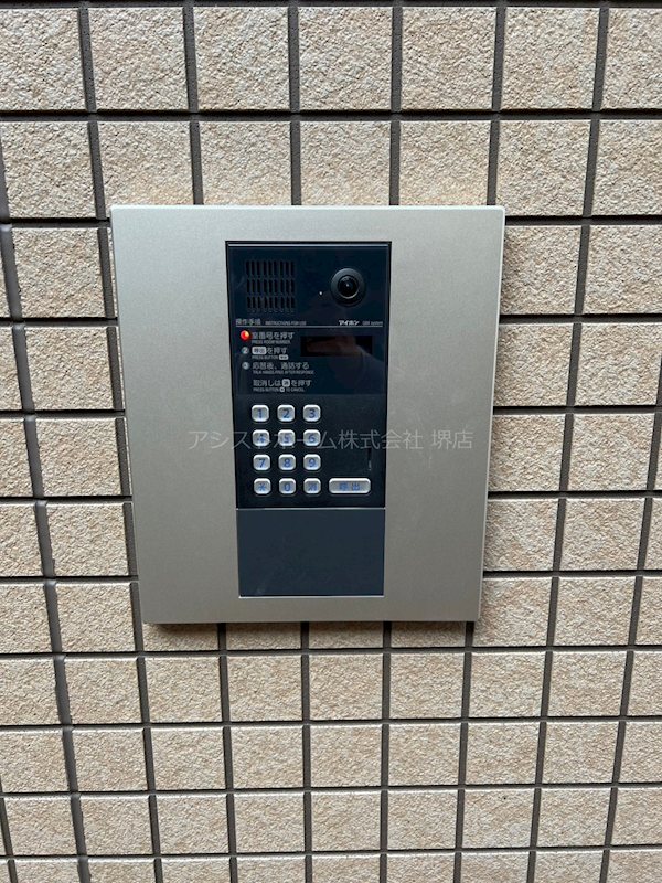 I maison Rhodon オートロック完備なので女性にも安心です