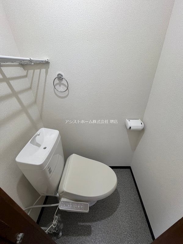 美幸荘 ウオッシュレット付き