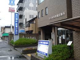 美幸荘 吉川病院附属診療所