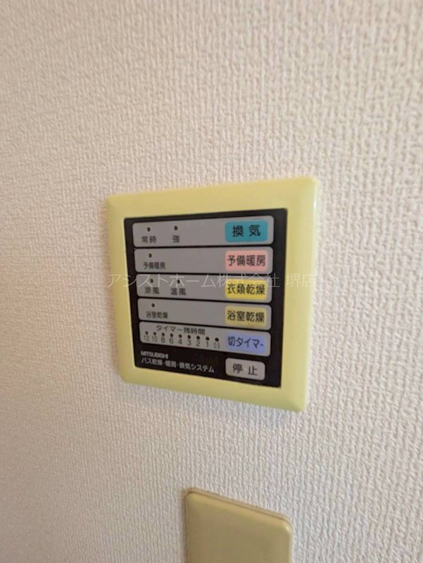 サニーコート鳳南 浴室乾燥機付き