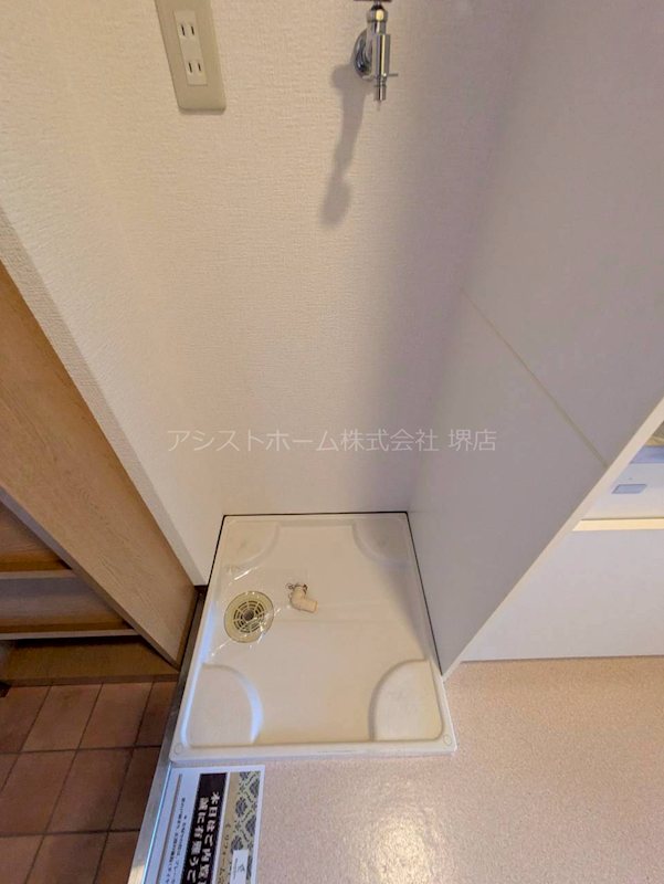 アネックス２号館 室内洗濯機置き場