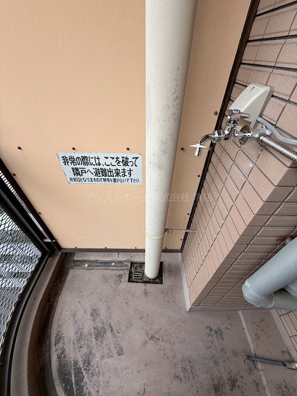 朝日プラザ堺東  室外洗濯機置き場