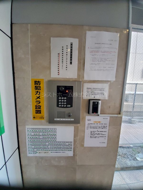 朝日プラザ堺東  オートロック完備なので女性にも安心です