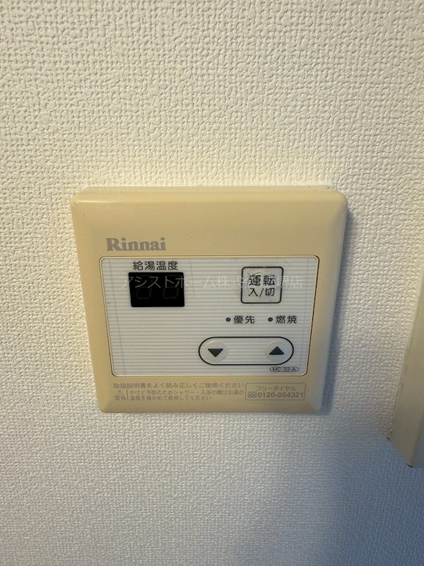 朝日プラザ堺東  その他設備