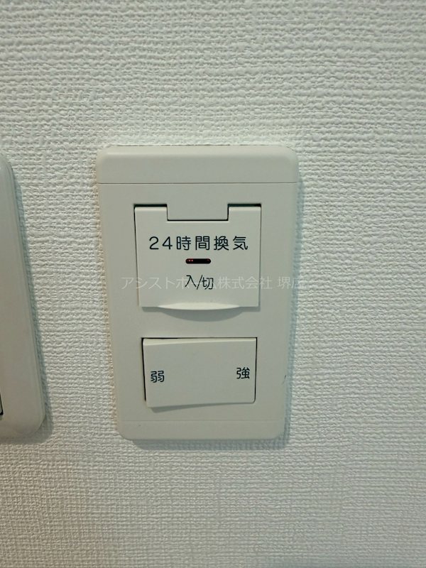 ヴィラペントハウス堺東 嬉しいネット無料