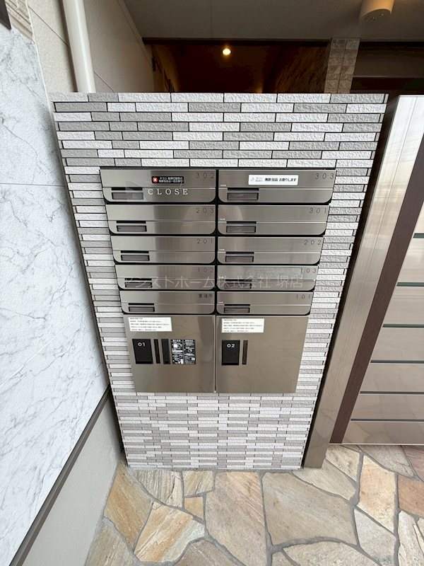 フジパレス堺梅北Ⅴ番館 便利な宅配BOX付き集合ポスト