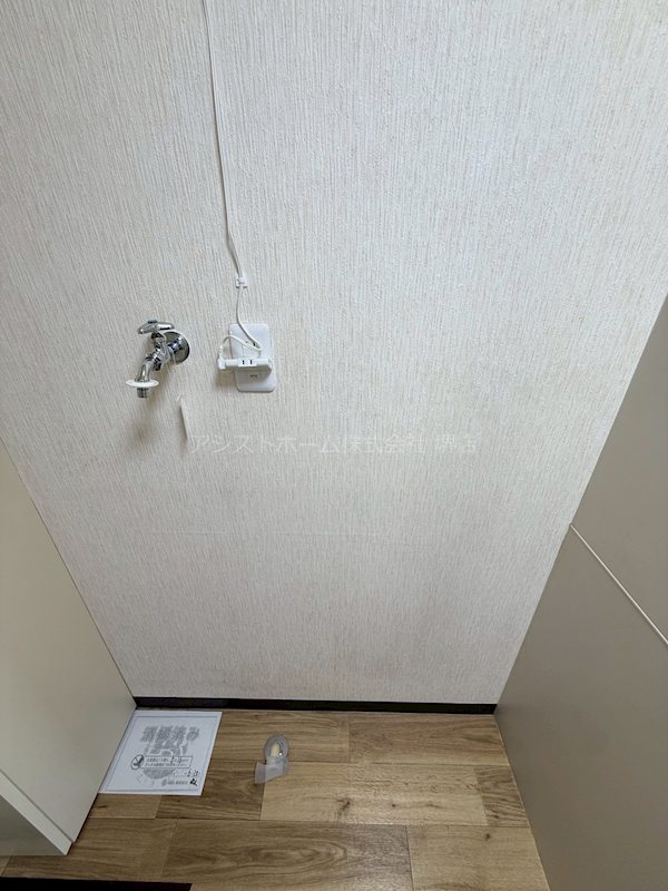 ラポール向陵 室内洗濯機置き場
