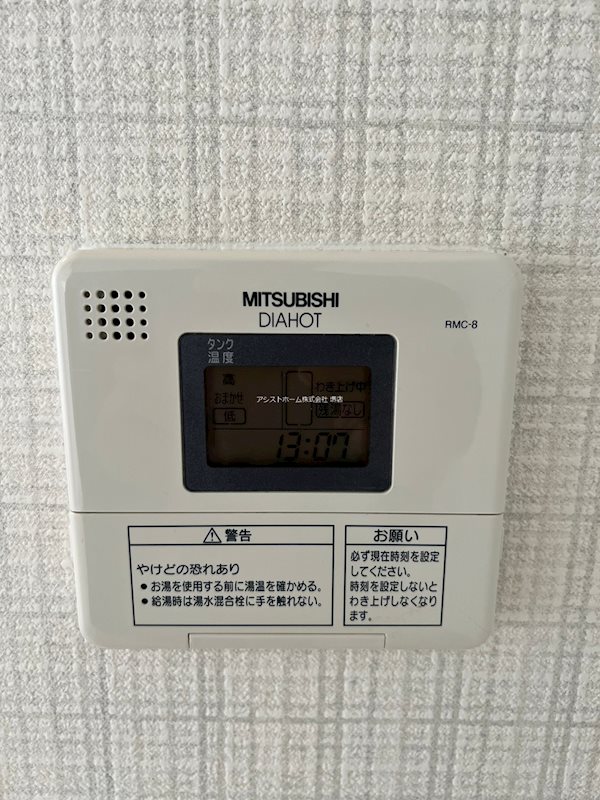 シティーコート北瓦町Ⅱ その他設備
