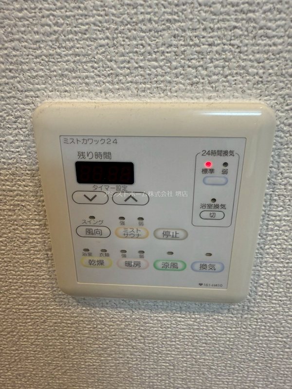 プライムス堺駅前フェニックス通り 天候に左右されずお洗濯が可能です
