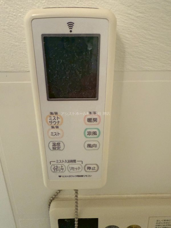 プライムス堺駅前フェニックス通り ミストサウナ付き