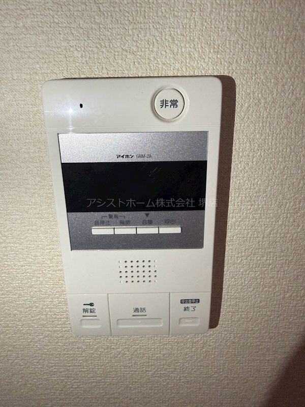 A－HEIGTS セキュリティ