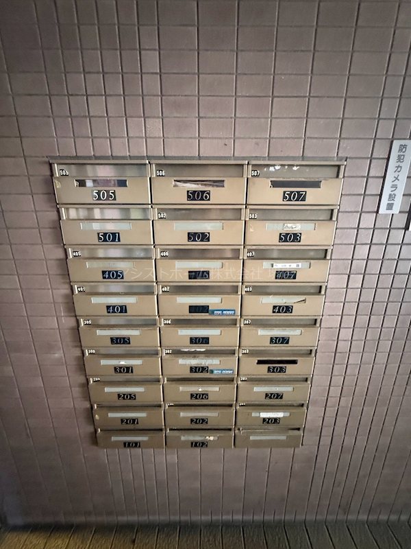 A－HEIGTS 集合ポスト